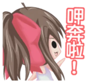 🐙 呷奔啦! Dziewczyna anime, Kreskówka, Słodki, Czerwony, Kokarda telegram sticker