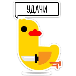 Duck attack stickers whatsapp stickers