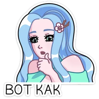 🤔 BOTKAK Аниме, Девушка, Наклейка, Милый, Мультфильм telegram sticker