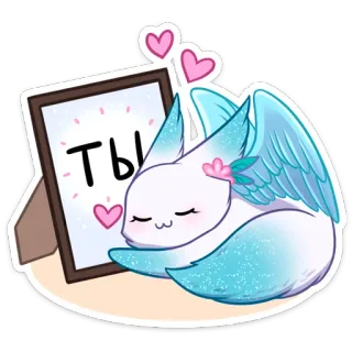 🤗 ты animal, zorro, lindo, alas, corazones telegram sticker