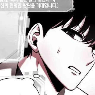 📖 광고, 투자, 악플 등의 영업행위가 적발 시 개인의 판단을 기대합니다.] Аниме, Манга, Персонаж, Искусство, Корейский telegram sticker