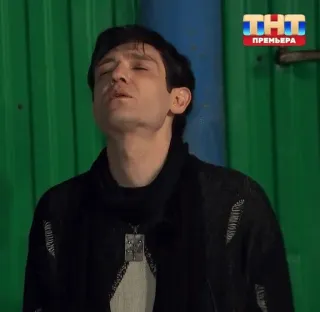 🌟 Alexander Sheps Battle of Psychics THT ПРЕМЬЕРА alexander sheps, battle of psychics, tht, psychic, medium, mystic, russian television, meme telegram sticker