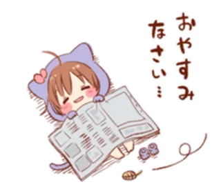 😴 おやすみなさい schläfrig, kawaii, niedlich, japanisch, gute Nacht, Anime, Cartoon whatsapp sticker