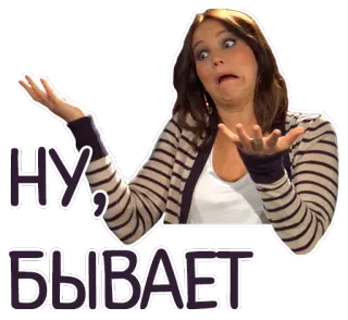 😦 НУ, БЫВАЕТ telegram sticker