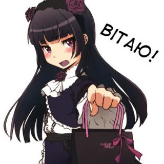🎁 ВІТАЮ! anime, meisje, cadeau, groet, felicitatie telegram sticker