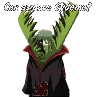🌟 Сок из алое будете? anime, cartoon, aloe, juice, drink telegram sticker