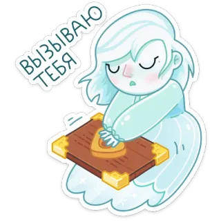 🔮 Вызываю тебя призрак, доска Уиджи, дух, паранормальное, мультфильм, сверхъестественное telegram sticker