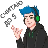 FIVE. Лети в топ! (@tgsticker) telegram stickers