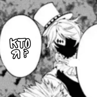 ✝️ КТО Я? Anime, Manga, Hut, Frage, Figur telegram sticker