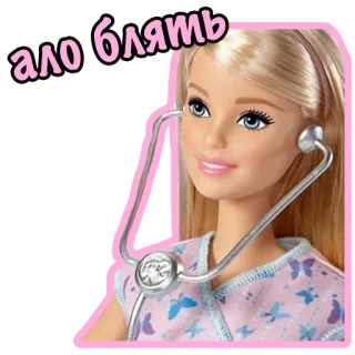 Barbie Bitch telegram stickers