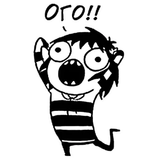 😱 ОГО!! exclamação, russo, desenho animado, surpresa, espanto, choque, exclamar whatsapp sticker