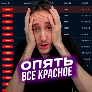 Digahka telegram stickers