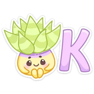 👌 OK растение, ок, буква, каваий, милый, алоэ, суккулент whatsapp sticker