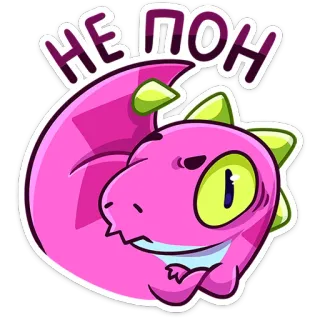 🙅‍♂️ НЕ ПОН dinosaur, cartoon, sticker, cute, pink, dragon telegram sticker