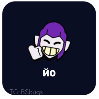 👋 йо telegram sticker