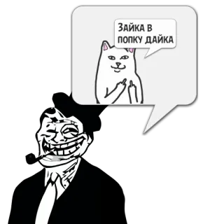 😼 Зайка в попку дайка cat, meme, middle finger, offensive, trollface telegram sticker