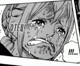 😭 ОТЕЦ! Anime, Manga, Płacz, Smutek, Łzy, Ojciec telegram sticker