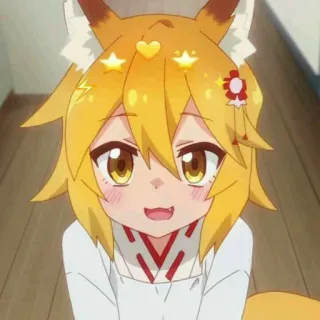 ⛩️ Senko The Helpful Fox Senko-san Anime, Renard, Mignon, Kawaii, Senko-san whatsapp sticker