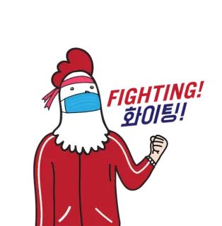 👍 FIGHTING! Huhn, Kampf, Cartoon, Tier, Sport telegram sticker