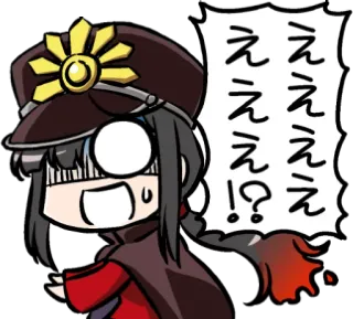 😱 えええええええ!? Аниме, Манга, Мультфильм, Япония, Японский, Комикс, Чиби telegram sticker