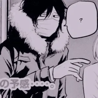 ♾ ?
の予感……。 domanda, manga, fumetto, punto interrogativo, giacca, inverno, asiatico whatsapp sticker