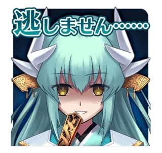 😍 逃しません…… アニメ, 怒り, 悪魔, 女性 telegram sticker