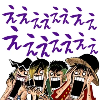 😱 One Piece ええええええええええええ anime, manga, scioccato, divertente, reazione telegram sticker