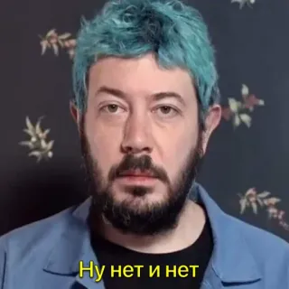 😟 Ну нет и нет telegram sticker