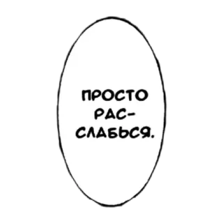 конч telegram stickers