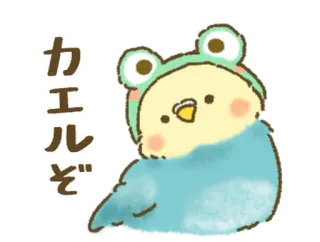 🦜 カエルぞ pássaro, rã, fofo, animal, kawaii telegram sticker