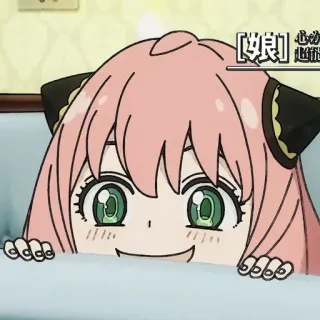 🤪 Anya Forger Spy x Family 娘 超能 Anime, Spy x Family, Anya Forger, Personagem, Desenho animado, Cabelo rosa, Esper whatsapp sticker