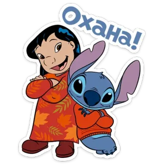 Стич в свитере (@TgSticker) telegram stickers