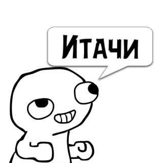 😼 Итачи cartoon, character, funny, expression, sticker telegram sticker