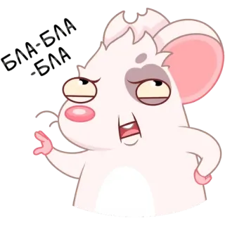 😕 мышь, животное, мультик, милый, наклейка telegram sticker