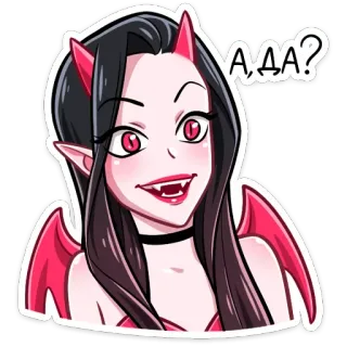 ✅ А ДА? devil, vampire, girl, horns, wings, cartoon whatsapp sticker