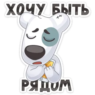 😣 Хочу быть рядом 狗, 可爱, 难过, 卡通 telegram sticker