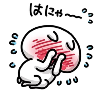 ❤️ はにゃ〜 dễ thương, hoạt hình, đỏ mặt, anime, kawaii, Nhật Bản telegram sticker