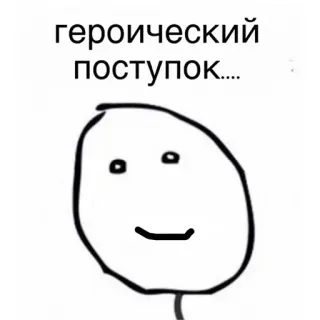 Добрые стикеры) by @anti_gnev telegram stickers