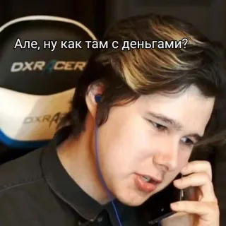 📞 Але, ну как там с деньгами? 男人, 说话, 钱, 打电话, 人, 脸 telegram sticker