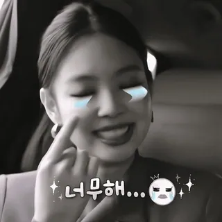 ๐ฅ ๋๋ฌดํด... korean, cry, sad, face, tears, k-pop whatsapp sticker