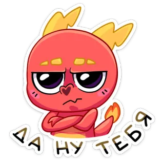 😒 ДА НУ ТЕБЯ cartoon, monster, red, cute, angry, russian, text whatsapp sticker