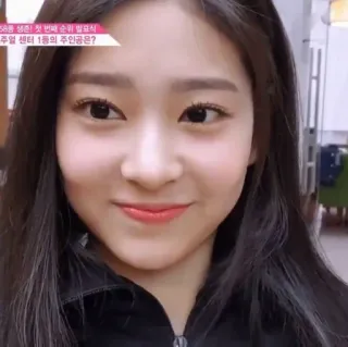 🍧 58 생존 첫 번째 순위 발표식
주얼 센터 1등의 주인공은? koreanisch, Mädchen, Promi, Idol, Sängerin telegram sticker
