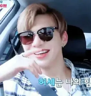 😂 허세는 나의 힘 sunglasses, man, Korean, 웃음, 미소, 기분 좋은 telegram sticker