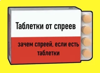 Шлюхабойка telegram stickers