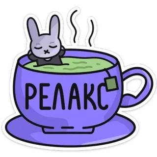 🛁 PEJAKC relaxar, coelho, chá, xícara, fofo, calmo telegram sticker