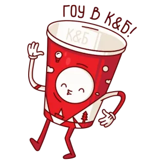 😚 ГОУ В К&Б! cartoon, cup, russian, text, red, character, kawaii telegram sticker
