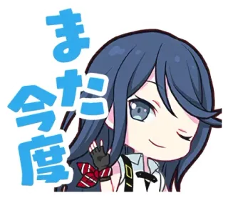 👋 また今度 anime, manga, girl, cute, greeting, waving whatsapp sticker