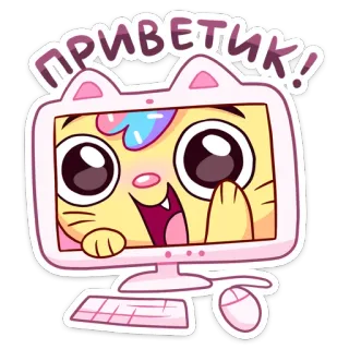 👋 приветик! gato, computador, adesivo, desenho animado, fofo, saudação whatsapp sticker