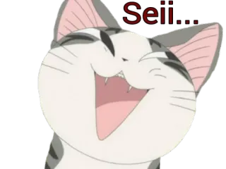 😼 Seii... кошка, животное, стикер, мультфильм, милый whatsapp sticker