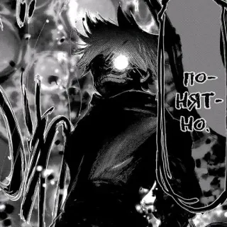 👥 понятно manga, anime, ghoul, dark, monster, horror telegram sticker